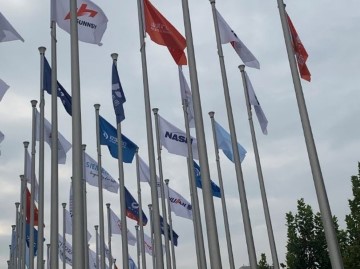 Nash Flag
